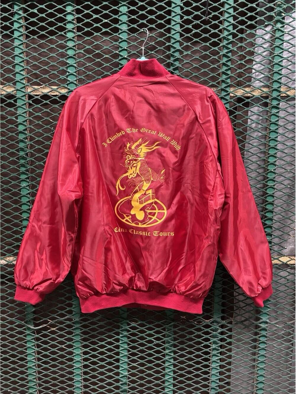Vintage I Climbed Great Wall Of China Jacket Large 24x28 80s 90s Souvenir Rare